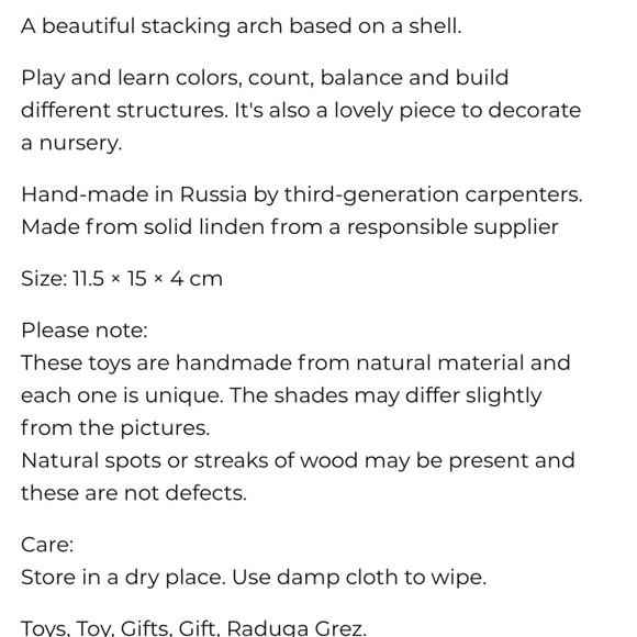 Raduga Grez Sea Shell Stacker toy - Picture 6 of 6